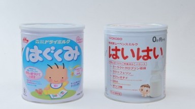  Việt Nam kiểm tra hàm lượng iốt sữa Wakodo, Morinaga