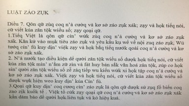 Đề xuất gây sốc: Luật giáo dục viết là Luật záo zụk, Quốc ca viết là cuốc ca...