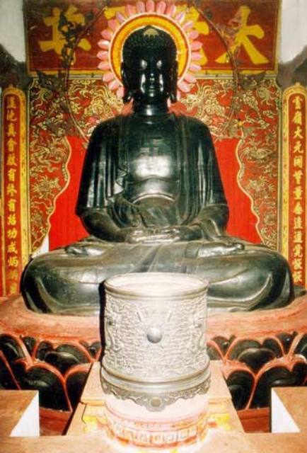 Phật[-]A[-]Di[-]Đà[-]ngồi
