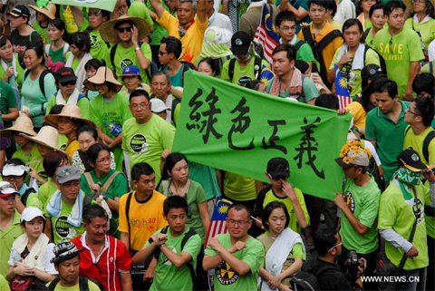 Ảnh:[-]Xinhua