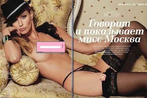 playboy