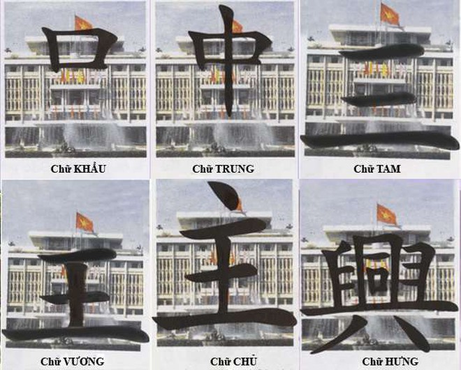 Những[-]hé[-]lộ[-]ít[-]người[-]biết[-]về[-]chuyện[-]phong[-]thủy[-]ở[-]Dinh[-]Độc[-]Lập