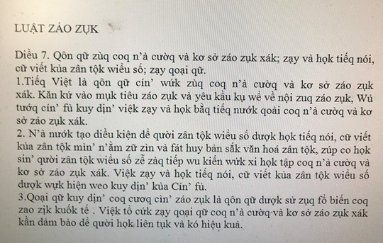 [-]Đề[-]xuất[-]gây[-]sốc:[-]Luật[-]giáo[-]dục[-]viết[-]là[-]Luật[-]záo[-]zụk,[-]Quốc[-]ca[-]viết[-]là[-]cuốc[-]ca...