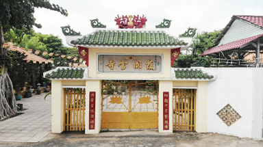  Chùa sắc tứ Hộ Quốc Quan và vai trò của Nguyễn Cửu Vân đối với vùng đất phương Nam