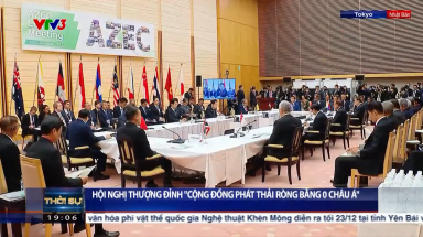 Indonesia đề xuất nhiều biện pháp tại Hội nghị thượng đỉnh Cộng đồng châu Á phát thải ròng bằng 0 (AZEC) 